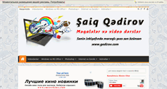 Desktop Screenshot of gadirov.com